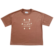 Load image into Gallery viewer, UAEND25 KIDS TEE V.02
